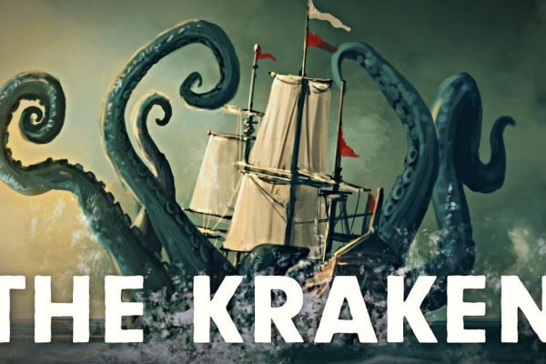Kraken официальный сайт кракен