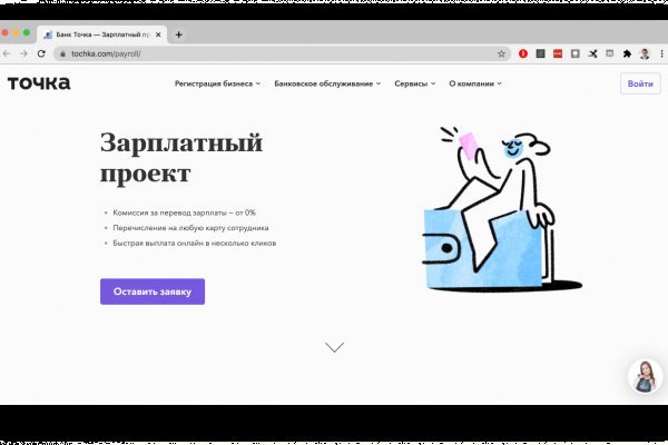 Солярис маркетплейс даркнет ссылка на сайт