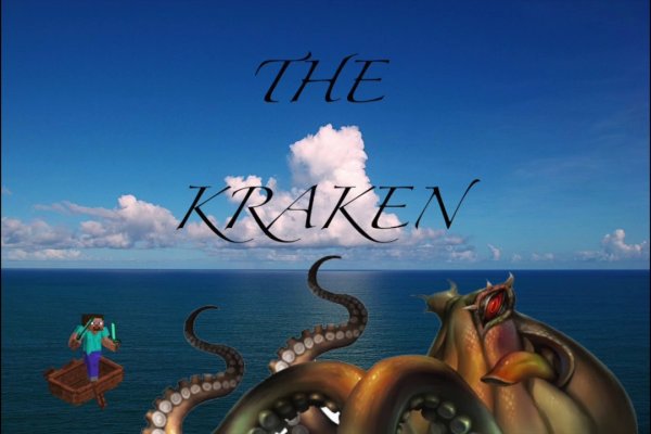 Kraken ссылка на сайт тор
