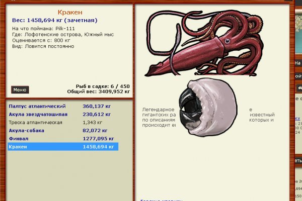 Ссылка на сайт kraken onion in.krmp.cc
